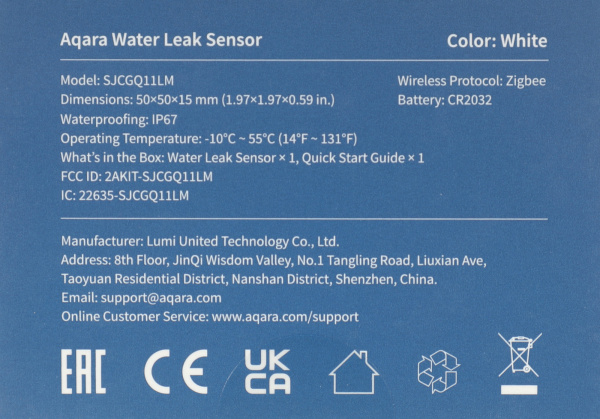 Комплект защиты от протечки Aqara SWK43BS