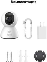 Камера видеонаблюдения Baseus Security P1 S0TV01 White (S0TV012132)