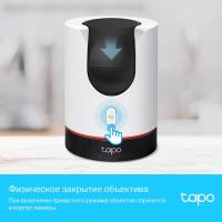 Камера видеонаблюдения TP-Link Tapo C225