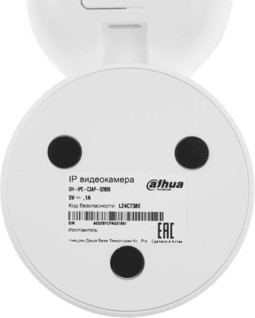Камера видеонаблюдения Dahua DH-IPC-C3AP-0280B