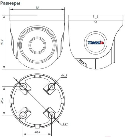 Камера видеонаблюдения Trassir TR-D8121IR2 v6 2.8