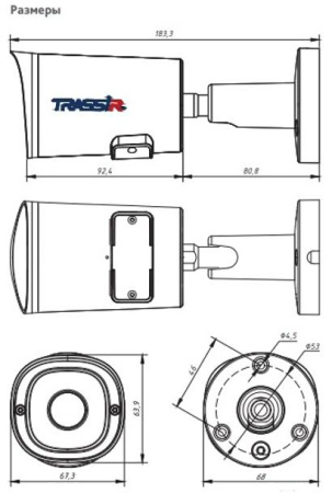 Камера видеонаблюдения Trassir TR-D2123IR6