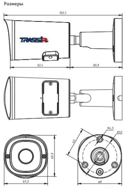 Камера видеонаблюдения Trassir TR-D2123IR6